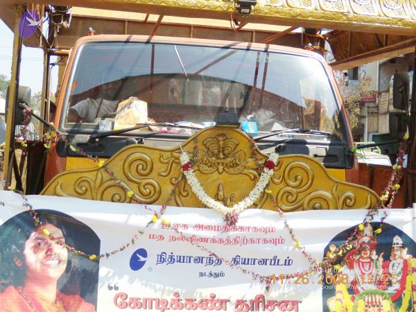 20090202 DSCN7829 CMP WM01.jpg