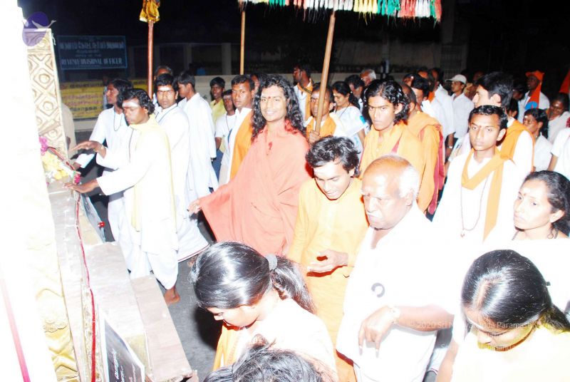 File:20090210 DSC 0245 CMP WM33.jpg