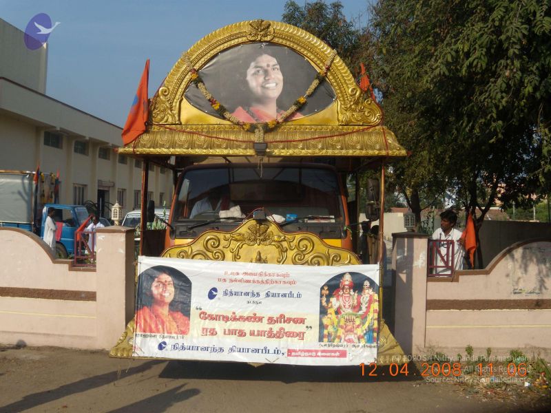 File:20090210 Photo 1019 1ZYRsYuwIzufYUv6Yny462gN8 R3XakMr.JPG