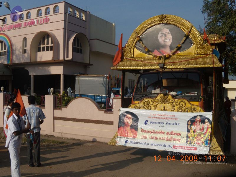 File:20090210 Photo 1020 1GzvobjRRUaC1CeSVus1nGJJGxG8hNWQ3.JPG