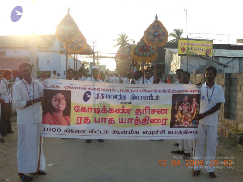 File:20090210 Photo 1090 1gHQqJVdV4QpUfIPH5KUrPX3bQZBnTLp9.JPG