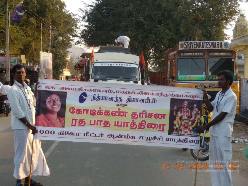 File:20090210 Photo 1093 1gKbaaz1gilN8rOzqo1ToH-0NJeDUNZIt.JPG