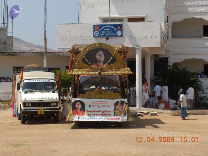 File:20090210 Photo 1123 1TSGp3YzOcc99cQomjuuiDLj9Ab0WA2a .JPG