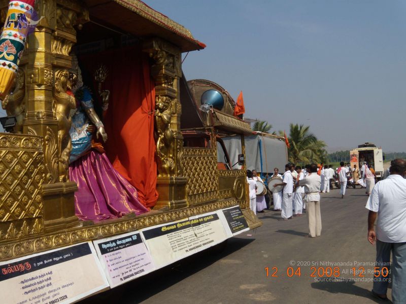 File:20090210 Photo 1173 1 V3BxG kwo0ETPH-vSYmKq2aBQOGkVkf.JPG