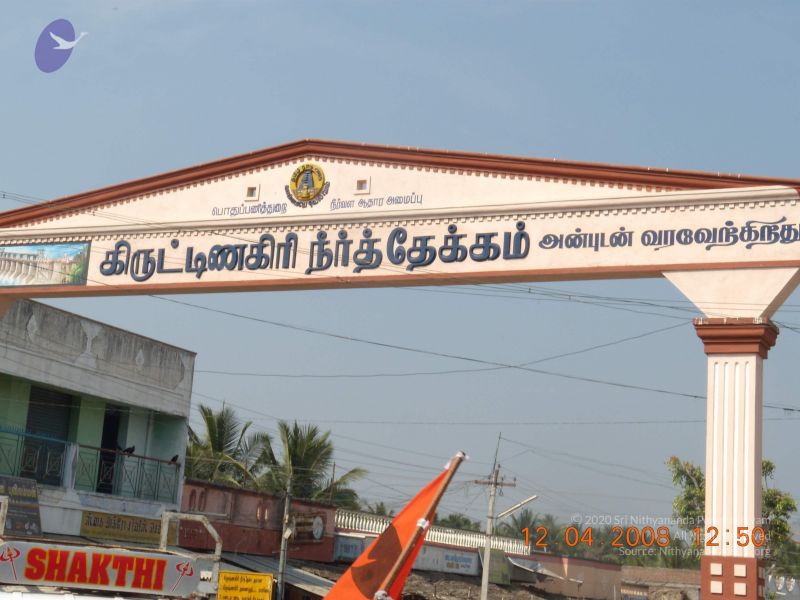 File:20090210 Photo 1174 1tV6cpOxUNng4Y8DIACrKNCHzrrYx5aSi.JPG