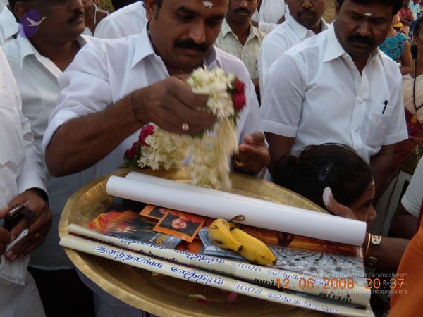 20090212 Photo 1106 1 EeJf9X9wzQuAiT6j7CHyLeWQ8zBhoF9.JPG