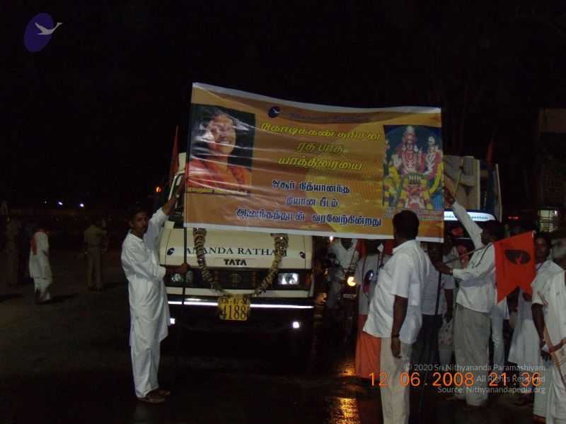 File:20090212 Photo 1155 1xJacJBNLF8LJGaRD-l0Amz2qyXaI5I7R.JPG