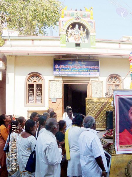 File:20090213 DSCN1365 CMP WM01.jpg