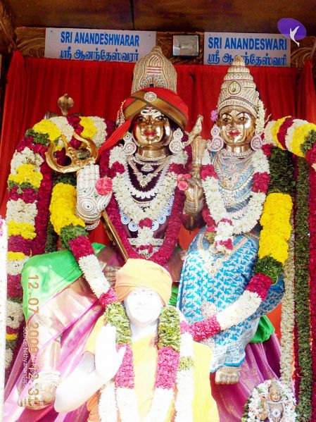 File:20090213 DSCN1387 CMP WM01.jpg