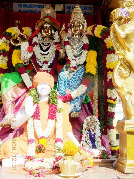 File:20090213 DSCN1391 CMP WM01.jpg