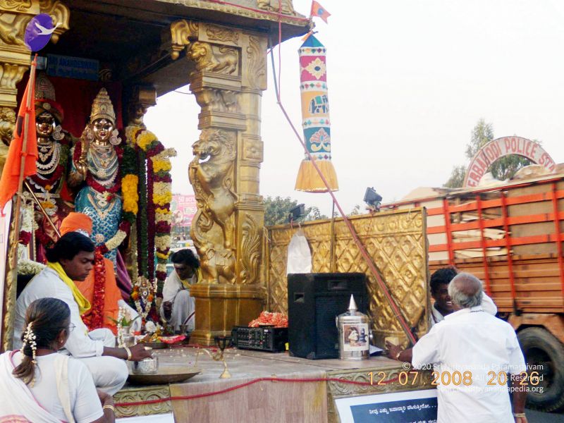 File:20090213 DSCN1618 CMP WM01.jpg