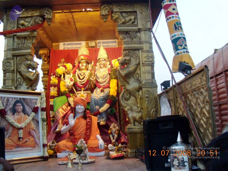 File:20090213 DSCN1639 CMP WM01.jpg