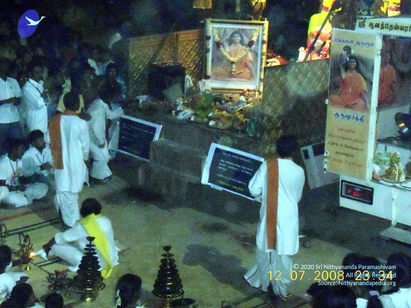 File:20090213 DSCN1741 CMP WM01.jpg