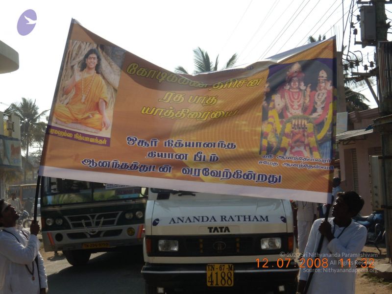 File:20090213 Photo 1055 1tQyD9XreBw-qrfznNzlnJ2W5gG1asZct.JPG