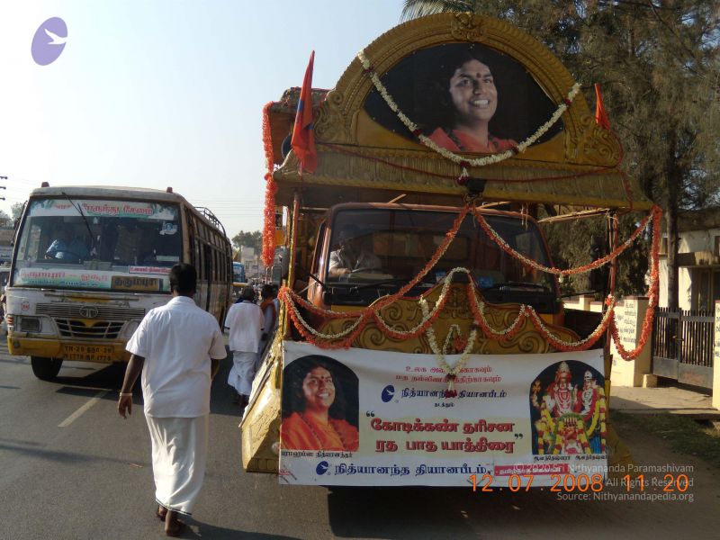 File:20090213 Photo 1096 15Tsaa-~HMzmRNpJVnjEevD1YjCWFux6.JPG