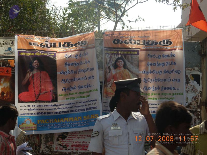 File:20090213 Photo 1118 1aimLhsD0mGoPuFy LG6sVaVrMD8DE0gi.JPG