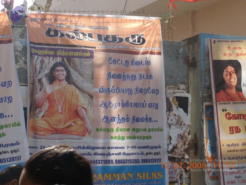 File:20090213 Photo 1119 1VcaFYcalFQfr-NnjC-PddYalQNdiIM2u.JPG