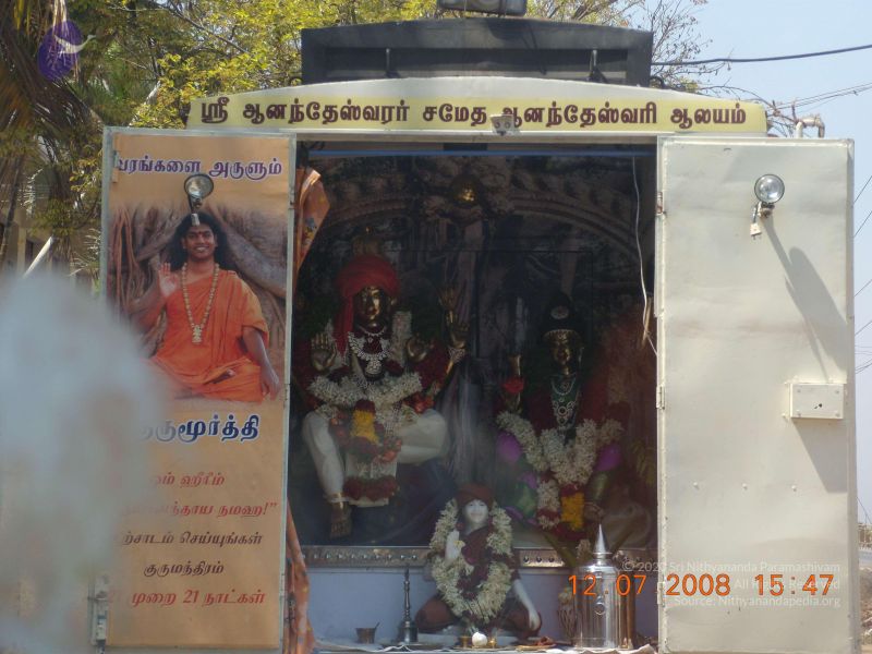 File:20090213 Photo 1179 1cW7r83vYd5a4v5kDy8vI6qa-ipHlp5zC.JPG