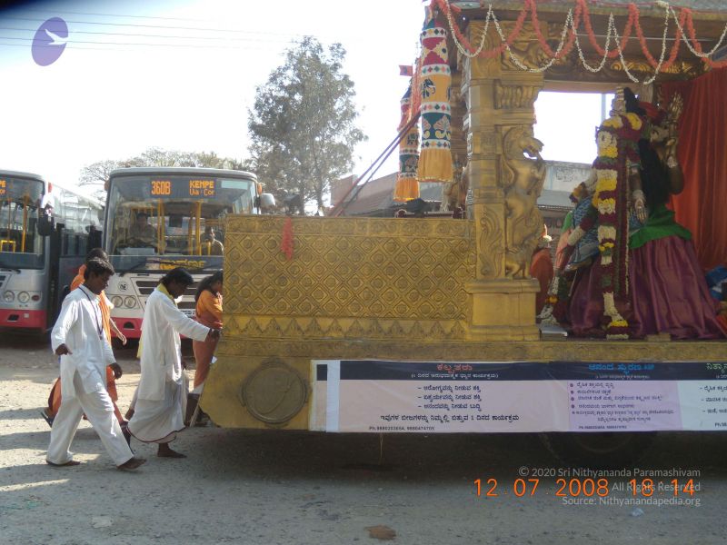 File:20090213 Photo 1212 1c13mlmHY5I4Y9yTSzsL1eg9IuYnwJue1.JPG