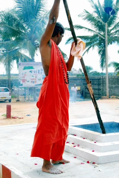 File:20090615 DSC 0583 CMP WM1.jpg