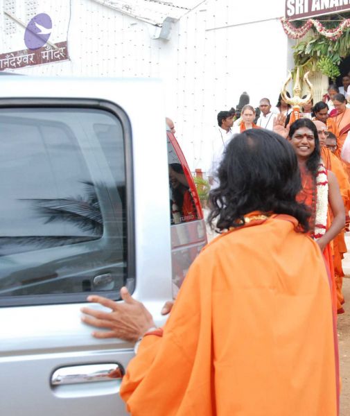 File:20090707 DSC 0424 CMP WM001.jpg