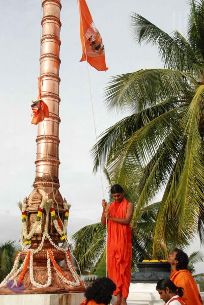 File:20090708 Photo 1203 1pu2YqYyDxM88kks7YrO-5Qvoa3O4JrjS.JPG