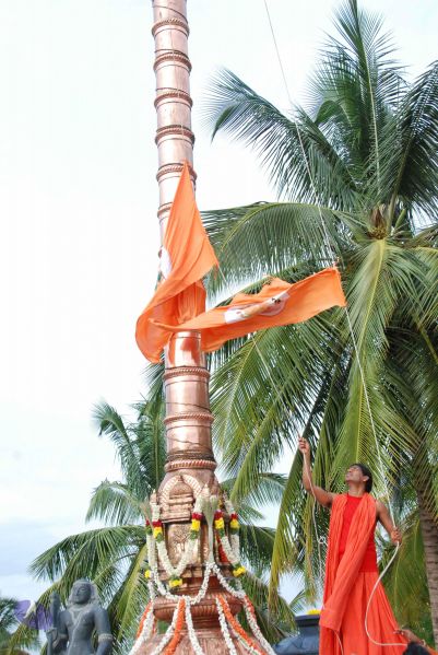 File:20090708 Photo 1222 1-EsoI6B0ojxm-mT umYqYw04r24Hm51P.JPG