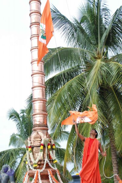 File:20090708 Photo 1223 1g1JyW15NmF8HNX5y5cp0TzZIBmY94UgJ.JPG