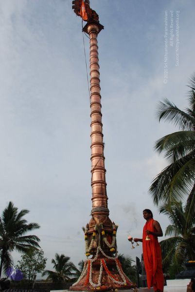 File:20090708 Photo 1263 17oJLSOGqyMUqyLNd0NdVtTF16SFNqGHu.JPG