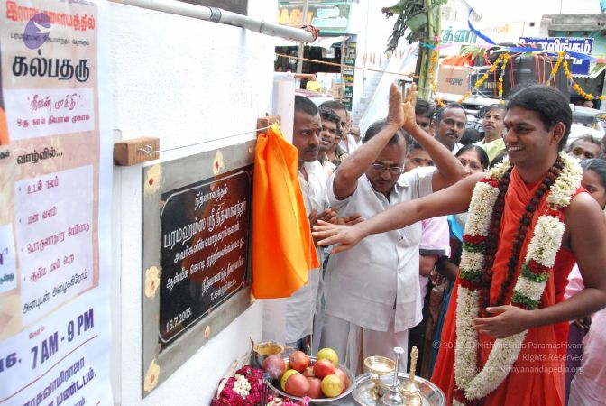 20090714 Photo 1234 1OLvB5Dg0c4IQ1Av220DHYfpIHk1yVHbV.JPG