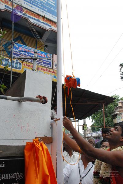 File:20090714 Photo 1237 1t8-7PS1IQOkZRi7T2X3wbMQppko -MP1.JPG