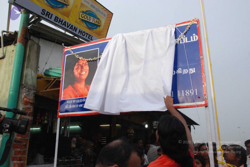 File:20090724 Photo 1104 1IcRxKUQ3Yfyt1fG5bsXtYKcTnUrb-edL.JPG