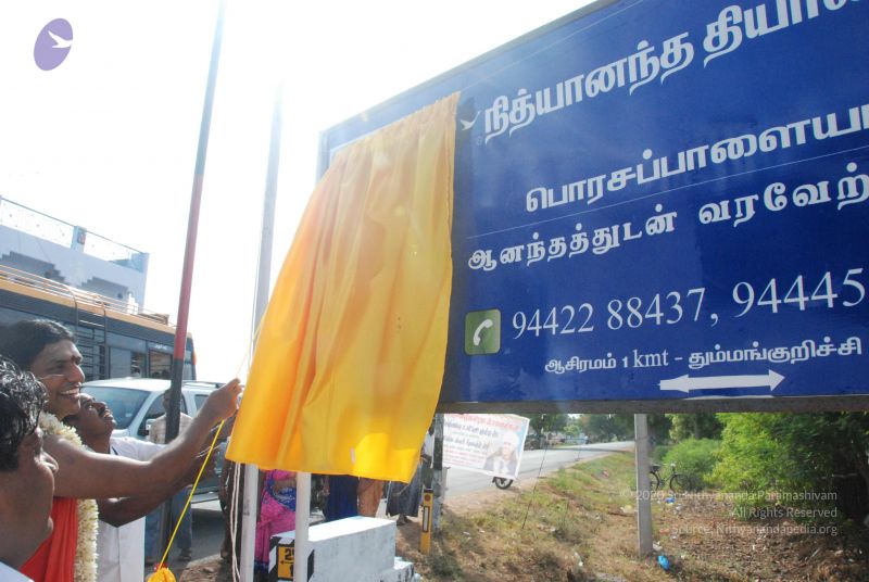 File:20090731 Photo 1005 11ChaKnv9u1Zqz4MPtfgdj5-YvS0s4o33.JPG