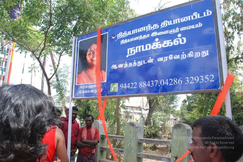 File:20090731 Photo 1068 1AM-vWx28E0H22KMv1vqMbFSuT1Gz8NlU.JPG