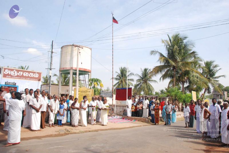 File:20090731 Photo 1079 19iwI0DGg33Qhsw9P37VaSvdbfrfCc5lf.JPG