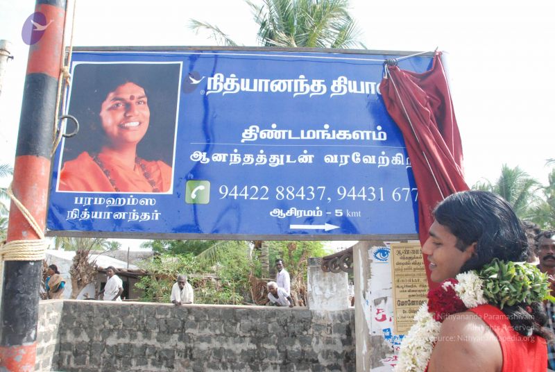 File:20090731 Photo 1091 1tvF5dU63qmmp5o2ZxWE6SH01RlTPYzKi.JPG