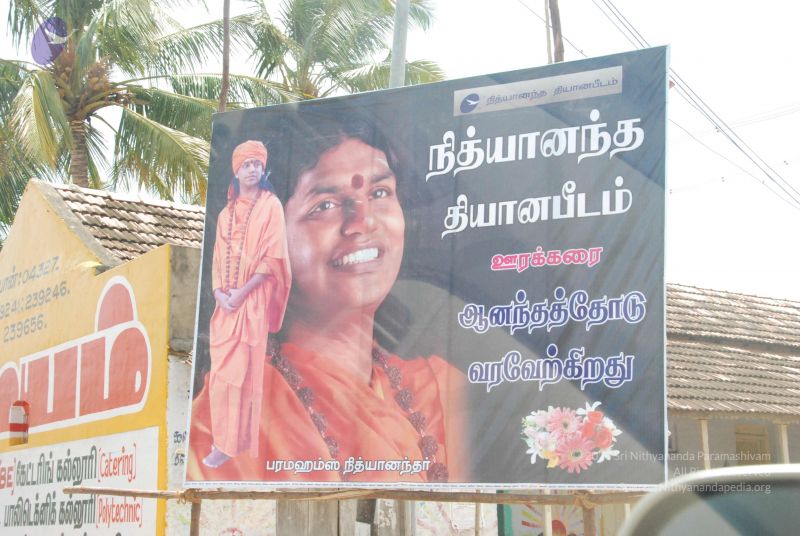 File:20090731 Photo 1169 1eGoahl4d8YShm1J3SqjZ2gVBpoq2PJAm.JPG