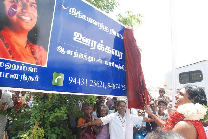 File:20090731 Photo 1179 142z5L-ApIbJIsHAdh0muRLEz5OBaoXae.JPG