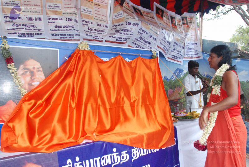 File:20090731 Photo 1249 1XD4QAE0dz8IJsYTzxZ5AxhPHJZrBmQvi.JPG