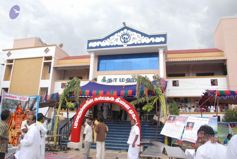 File:20090731 Photo 1320 1Aq5eout7-W4ZVoRFpgEj5TrHgH90AMbK.JPG