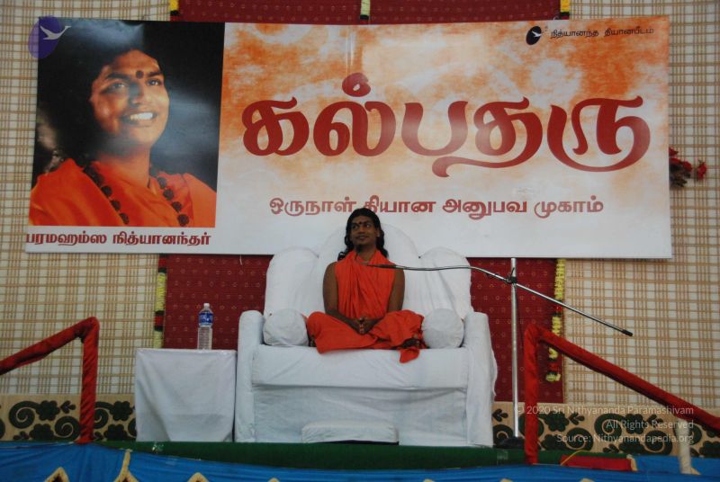 File:20090731 Photo 1325 1xZEEvvrQVxPCoPb4idj-Myvhbz NhnNR.JPG