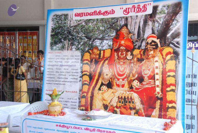 20090802 Photo 1443 1DeANWNNcYN5GGmIDkLEa00hg 0whyLEX.JPG