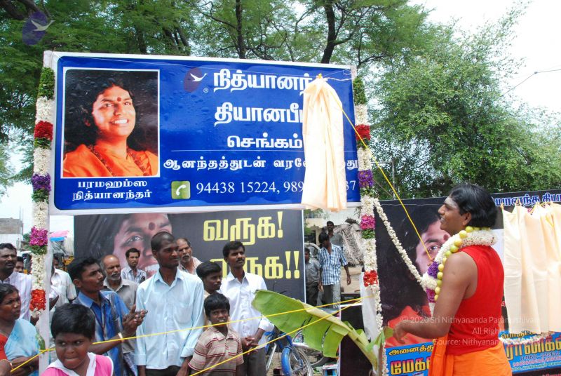 File:20090806 Photo 1534 1sagNnJ1x1aRS6xpGpxfNA5P-W ZY8p2h.JPG