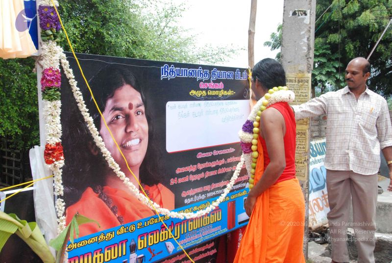 File:20090806 Photo 1537 1f2tL3h9Ml-Qky4UAc3aStCLLJN8JBAQt.JPG