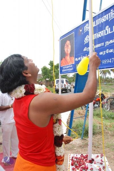 File:20090806 Photo 1573 1dhucYVG8VpSuKDE2U49uxd5Nx2JlKNp8.JPG