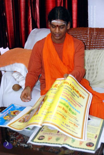 File:20091119DSC 9199 CMP WM001.jpg