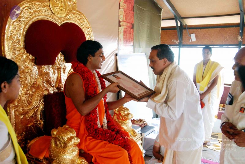 File:20091120DSC 9344 CMP WM001.jpg