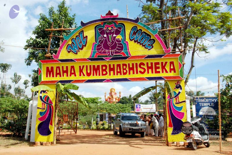 File:20091125DSC 0985 CMP WM001.jpg