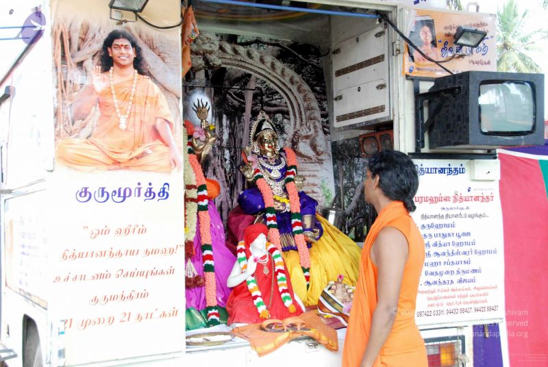 File:20091127DSC 1623 CMP WM001.jpg