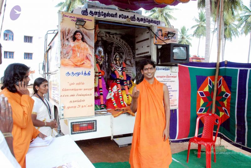 File:20091127DSC 1626 CMP WM001.jpg